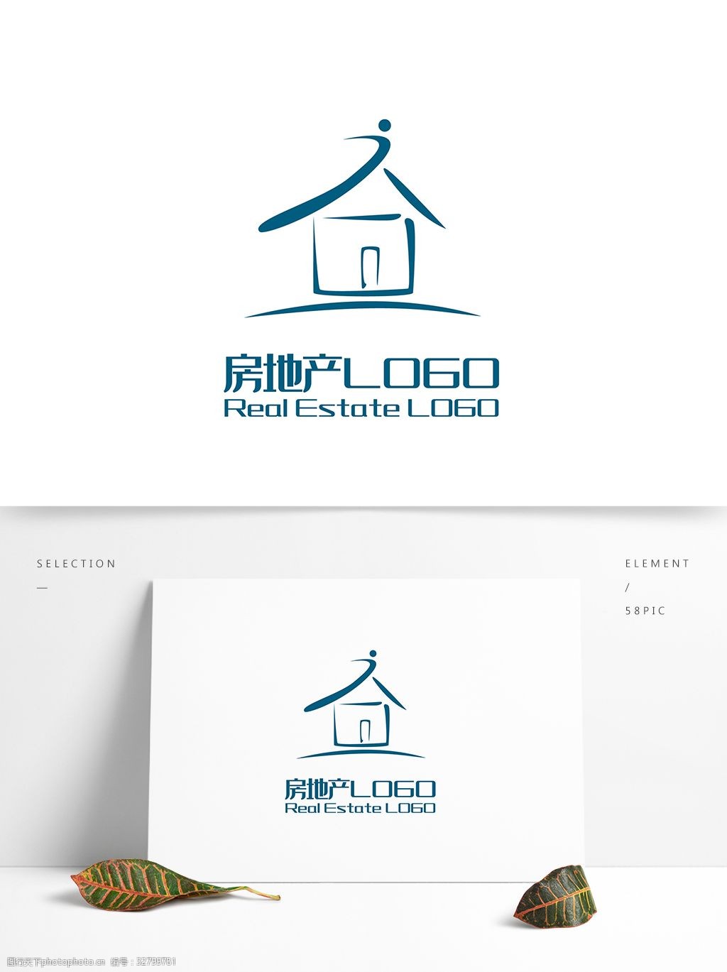 原创创意简约j字房子房地产logo标志