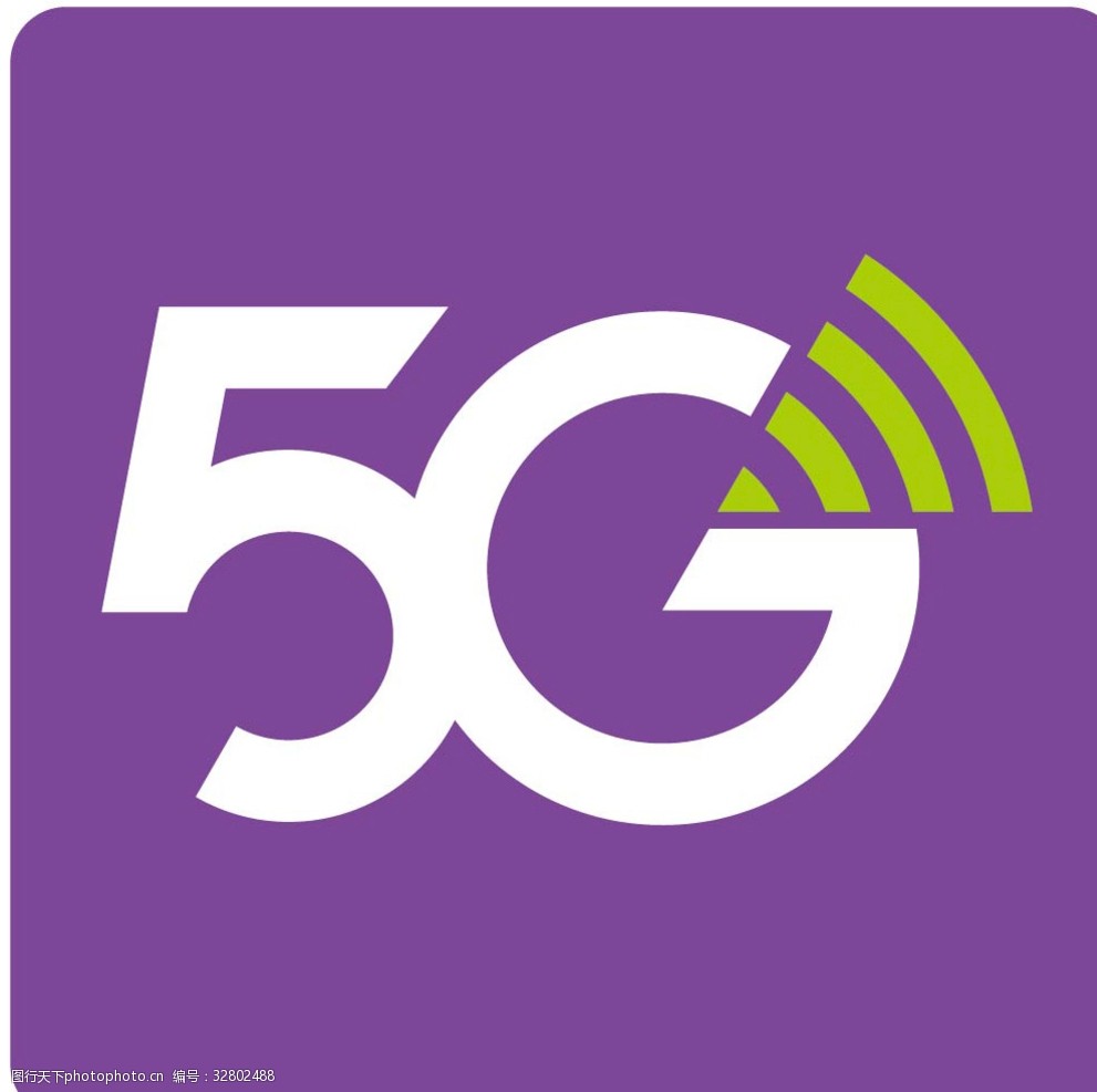 关键词:5g通讯标志 5g 通讯 标志 宽带 高速 网络 设计 标志图标 公共