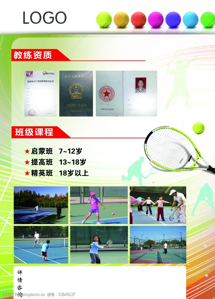 沙市籍羽毛球世界冠军龚伟杰走进红门路学校 点燃校园体育热情
