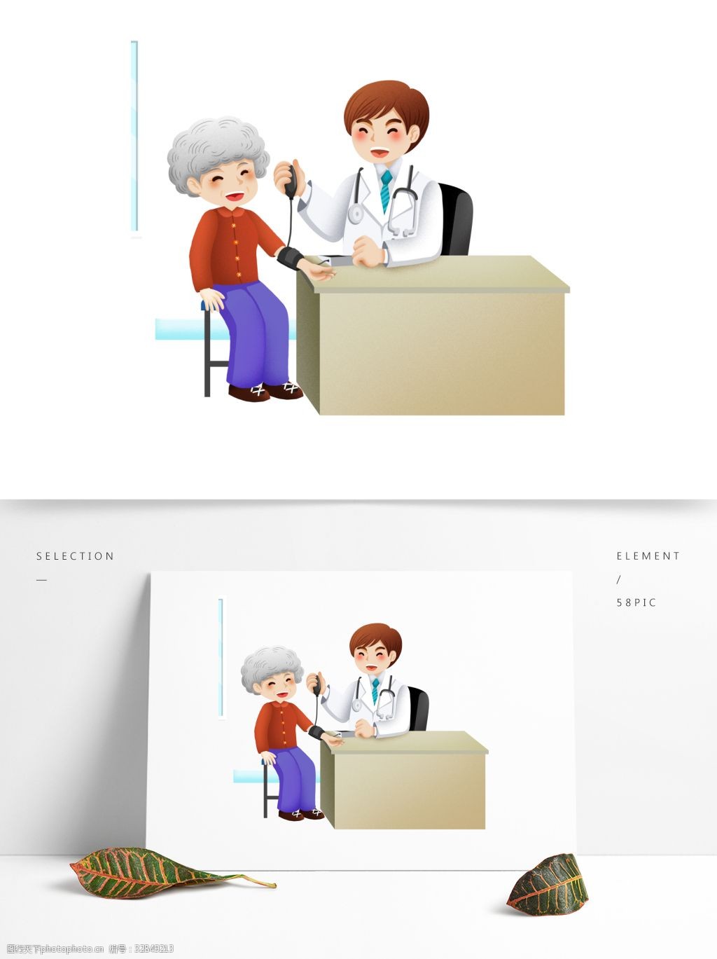 关键词:手绘看病两学要的老奶奶 卡通 手绘 插画 创意 老奶奶 量血压