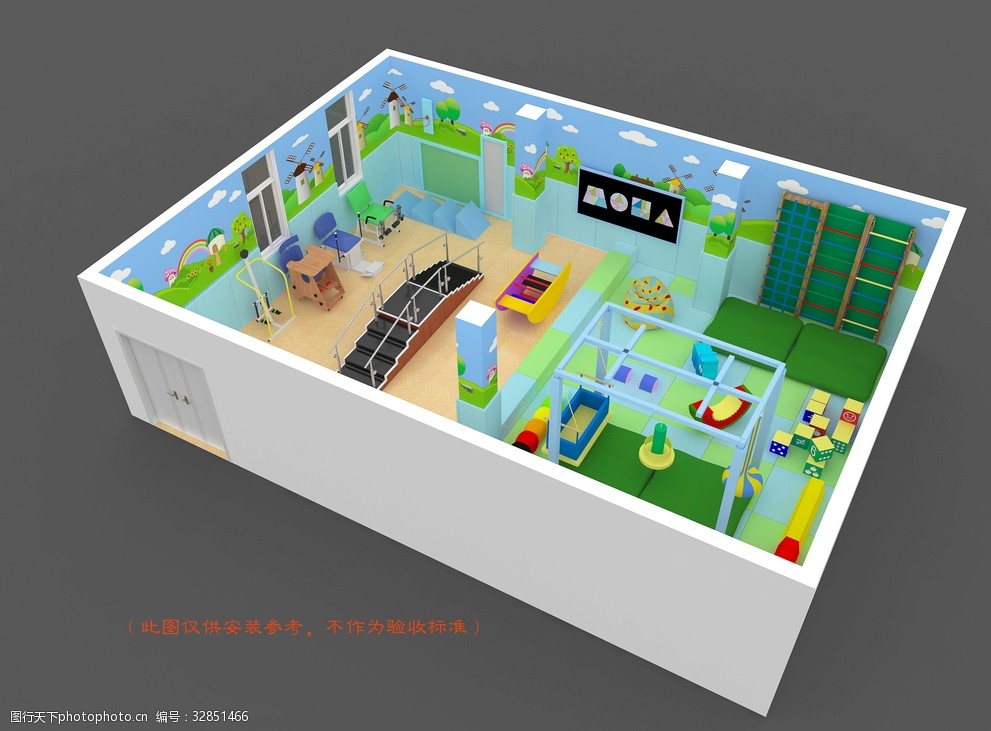 感统pt教室效果图