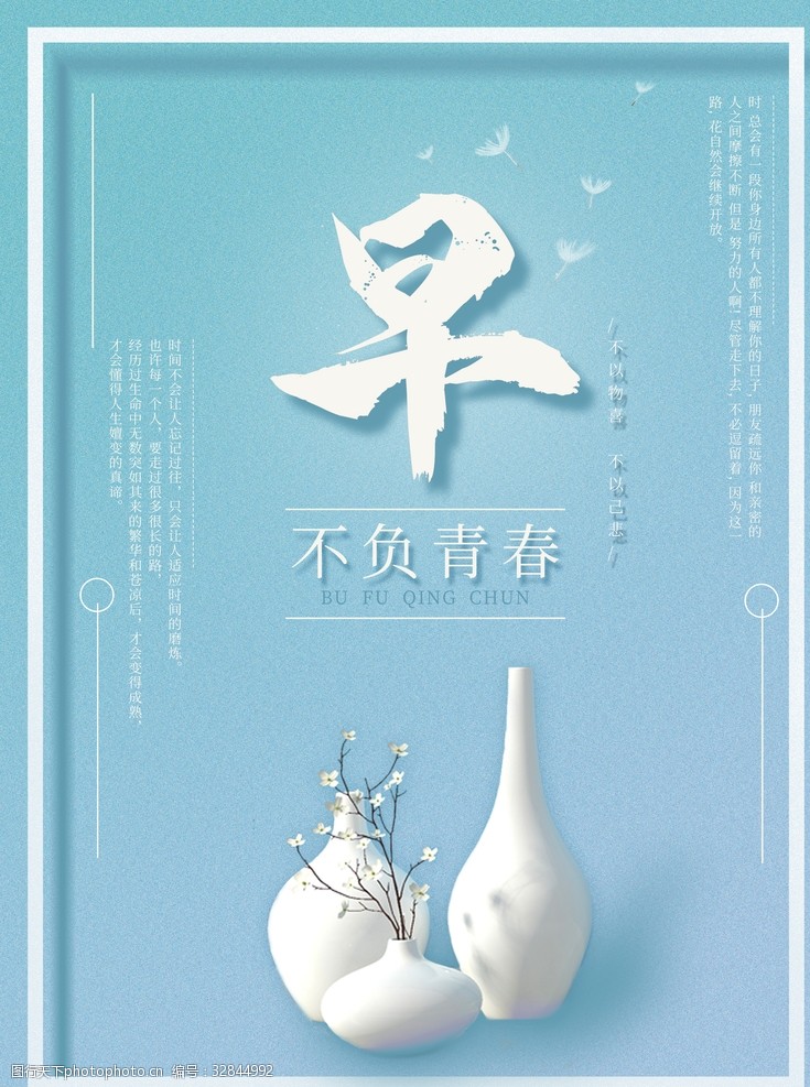 早安早上好你好早安周一你