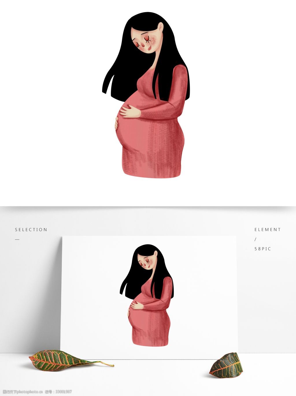 卡通手绘孕妇插画人物素材