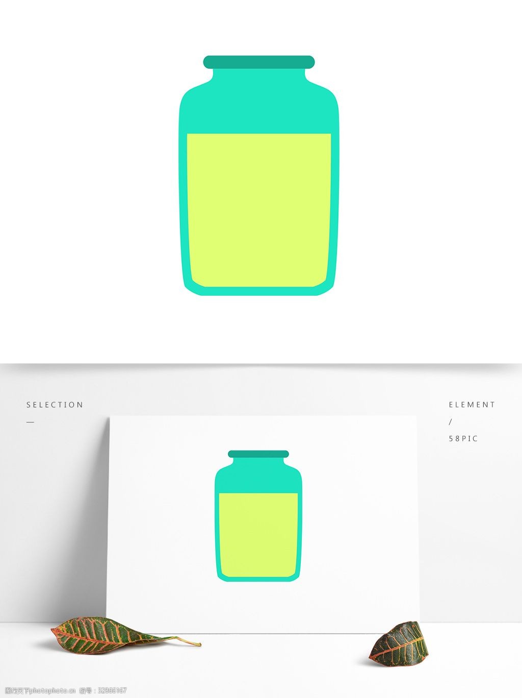 关键词:瓶子透明矢量元素绿色 卡通手绘 创意简约 小清新风 透明瓶子