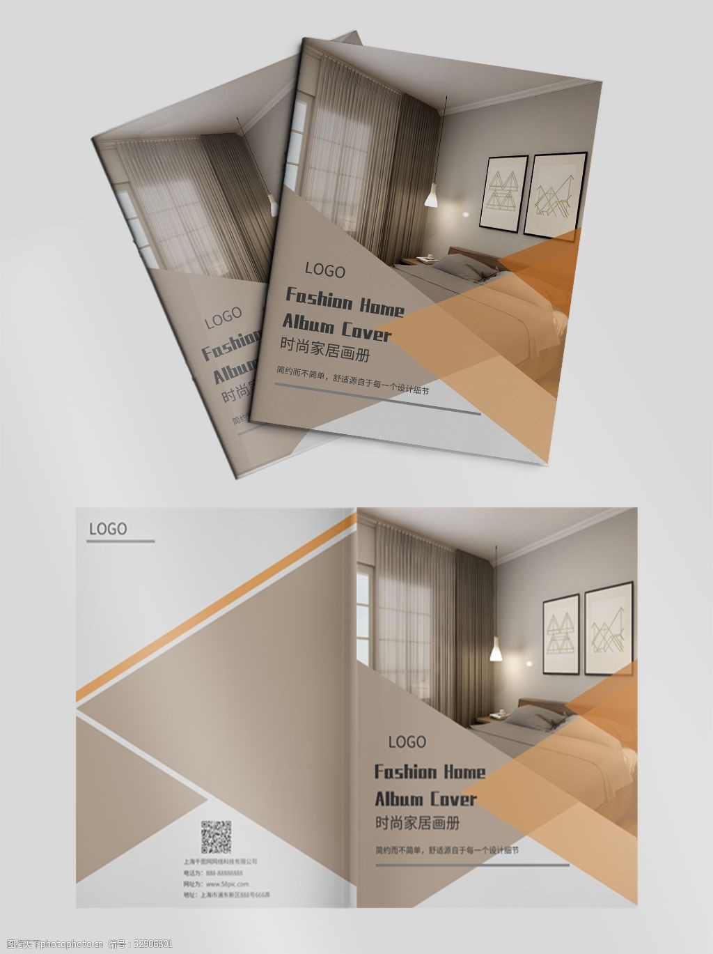 原创 简约 原创3d效果图 家居设计 画册封面