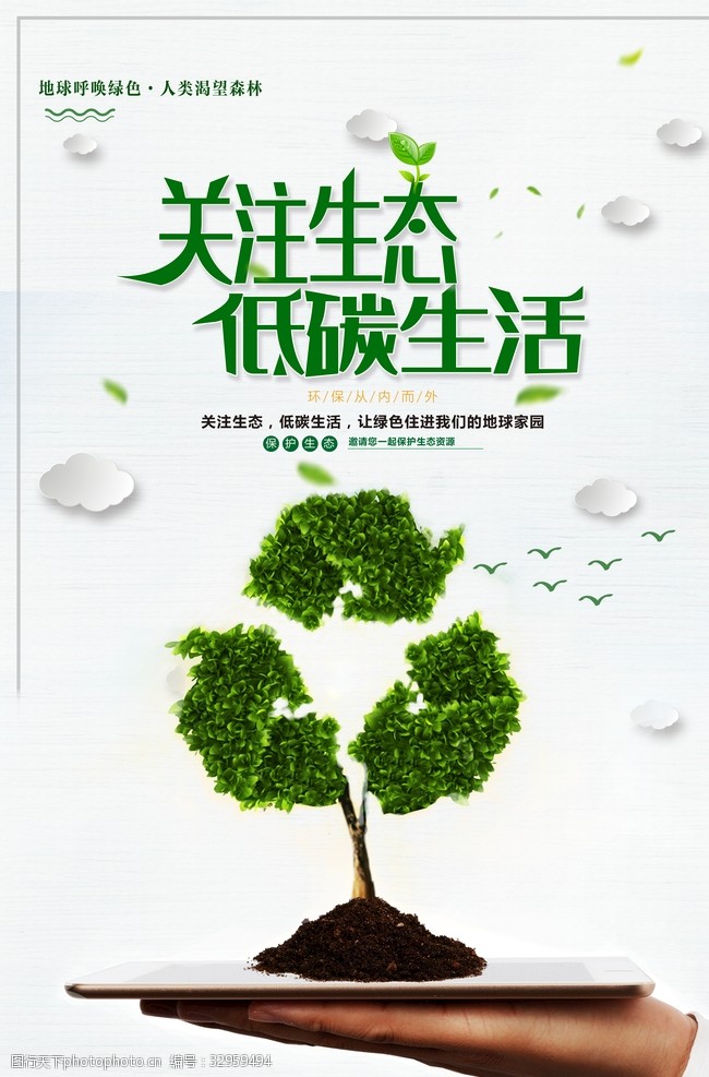 AC米兰官网-马年消费新热潮