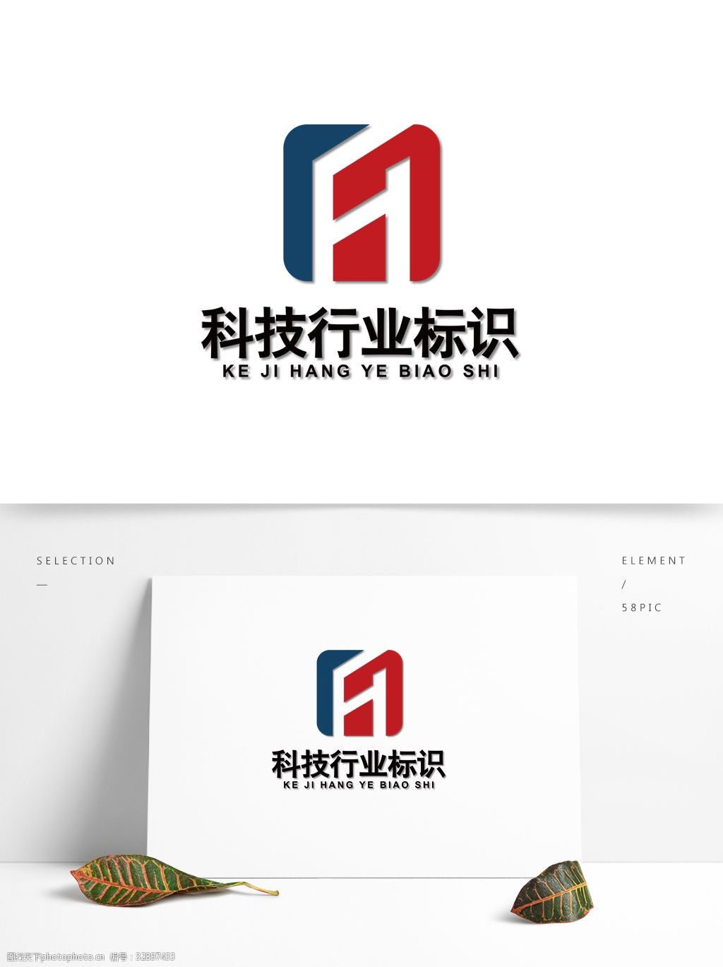 fh字母通用logo设计