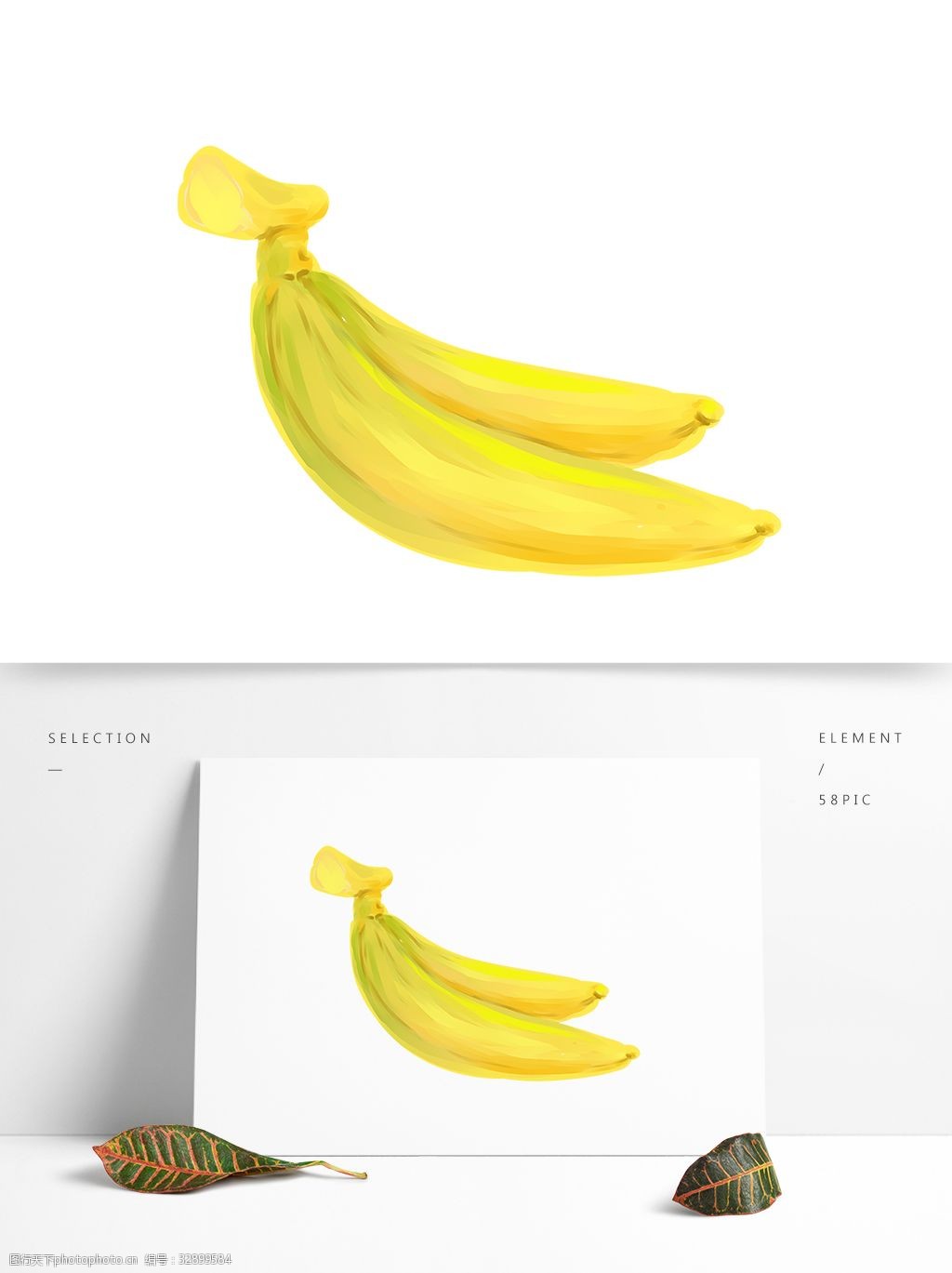 手绘香蕉装饰图案