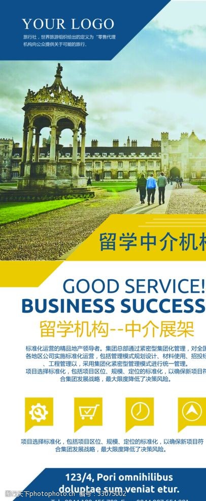 乐鱼体育- 乐鱼体育官网- APP世界杯指定平台北京新加坡出国留学机构哪家好
