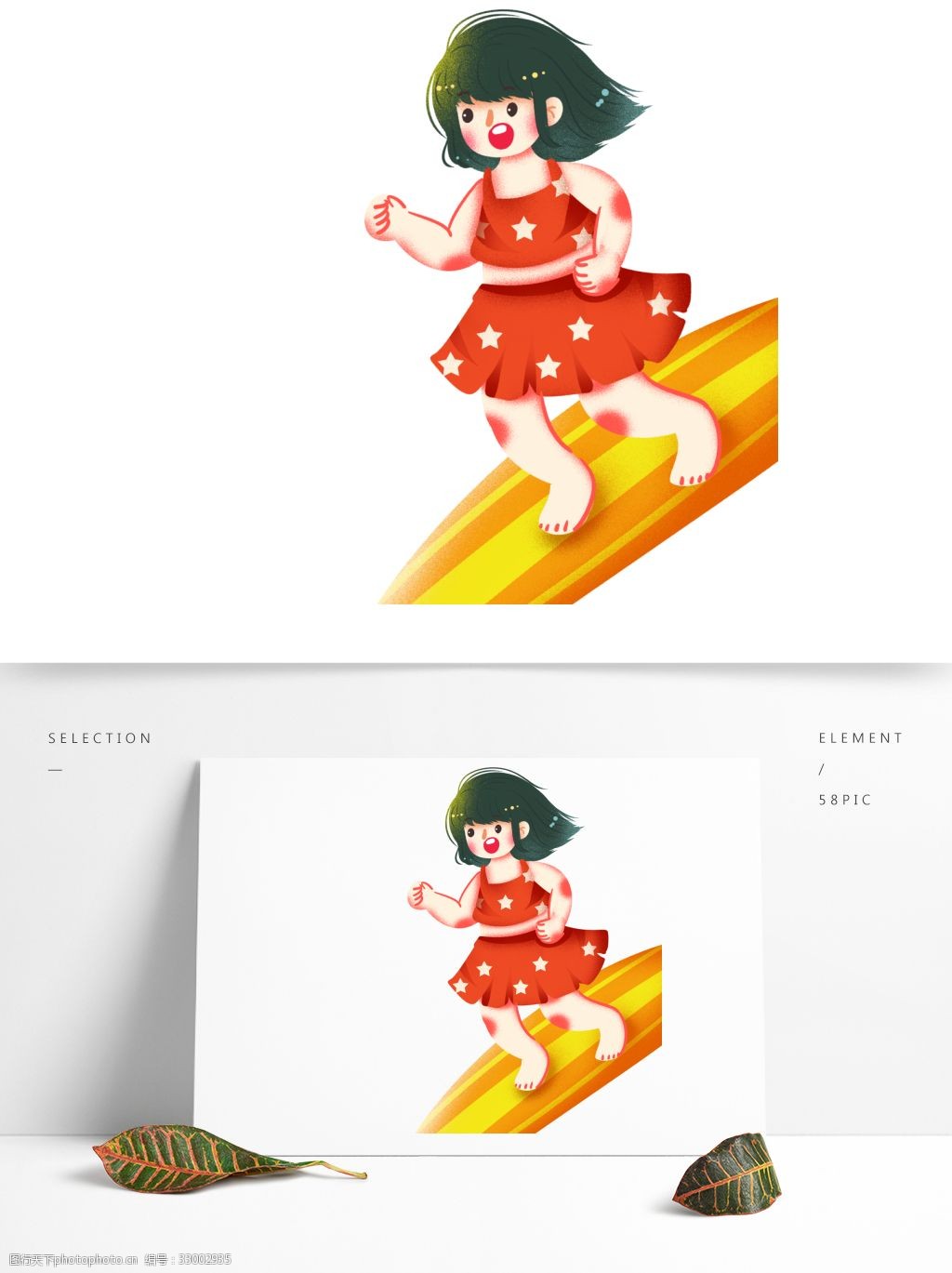 关键词:清新手绘一个冲浪的女孩子 清新 卡通 可爱 女孩子 冲浪 插画