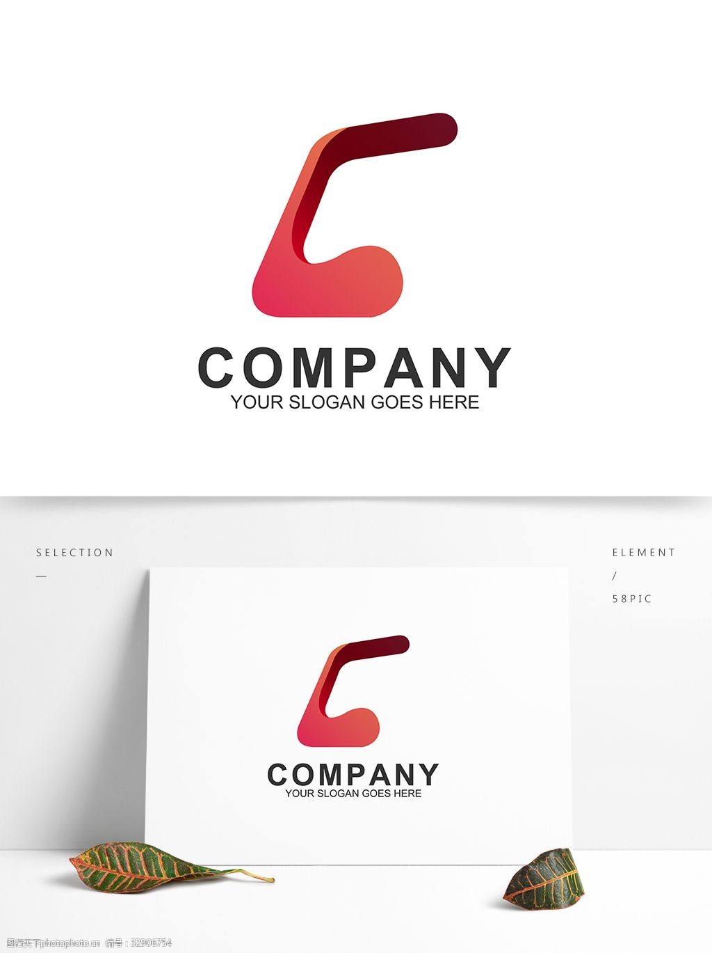 设计图库 标志图标 企业logo标志    上传: 2019-4-29 大小: 467.