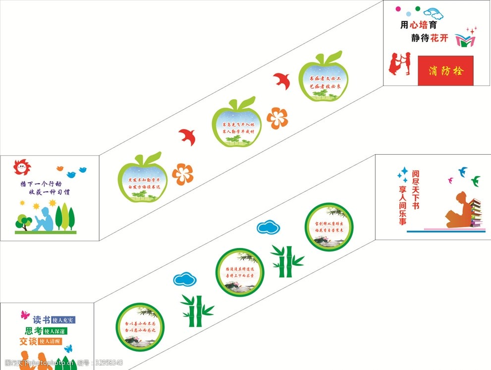 楼梯文化 楼道文化 文明礼仪 礼仪文化 学校礼仪 文化墙 设计 广告