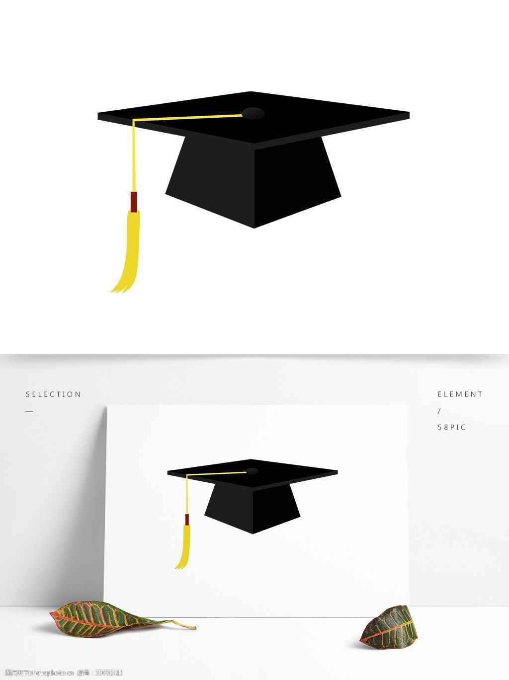 毕业季博士帽黑色帽子元素