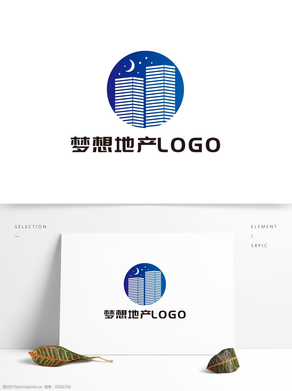 梦想地产logo设计