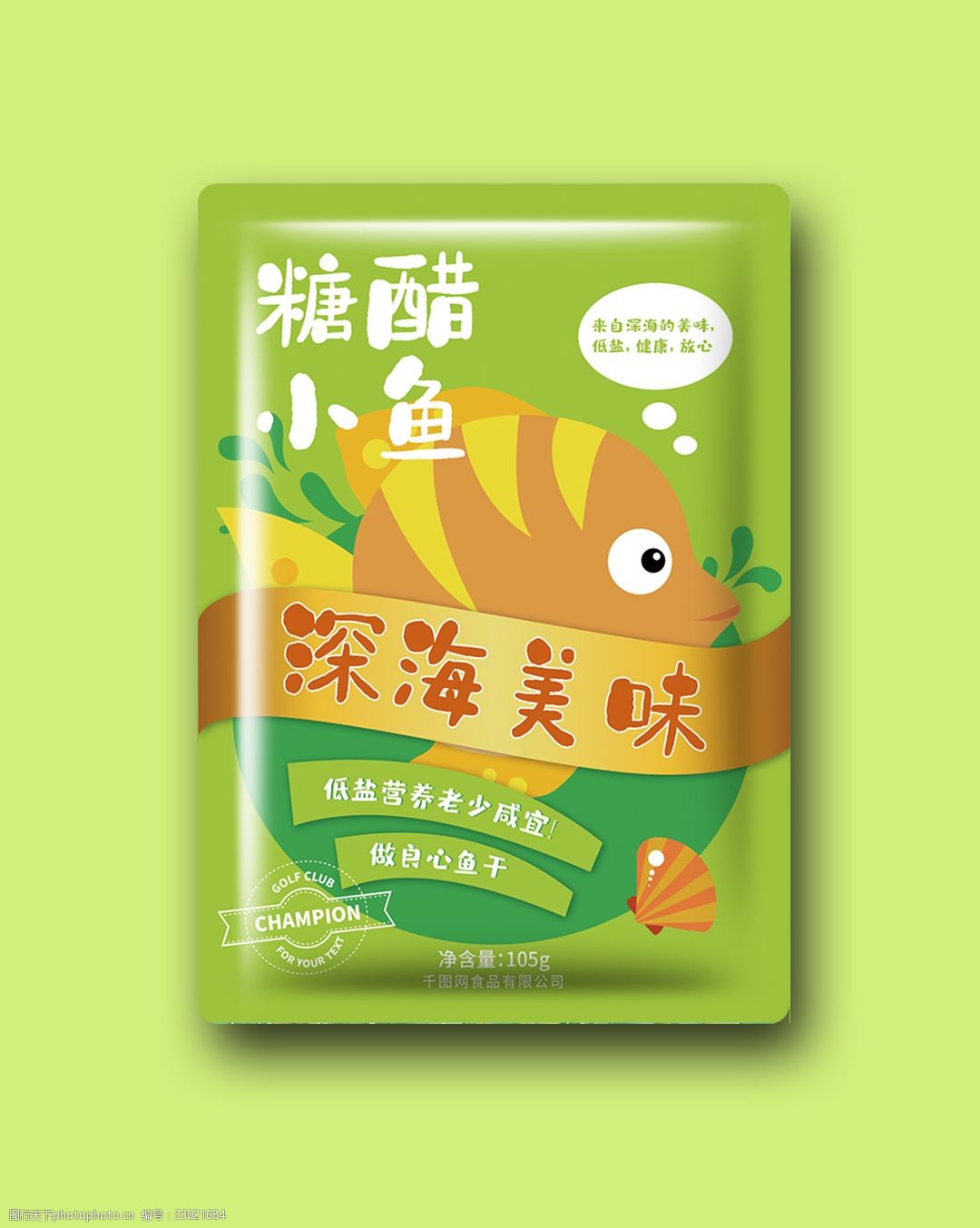 深海小鱼干零食行业包装