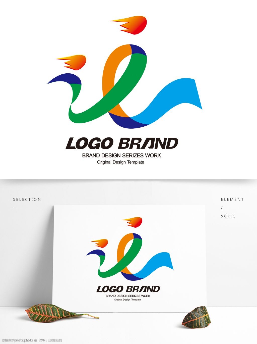 简约现代蓝黄飘带文化节标志logo设计