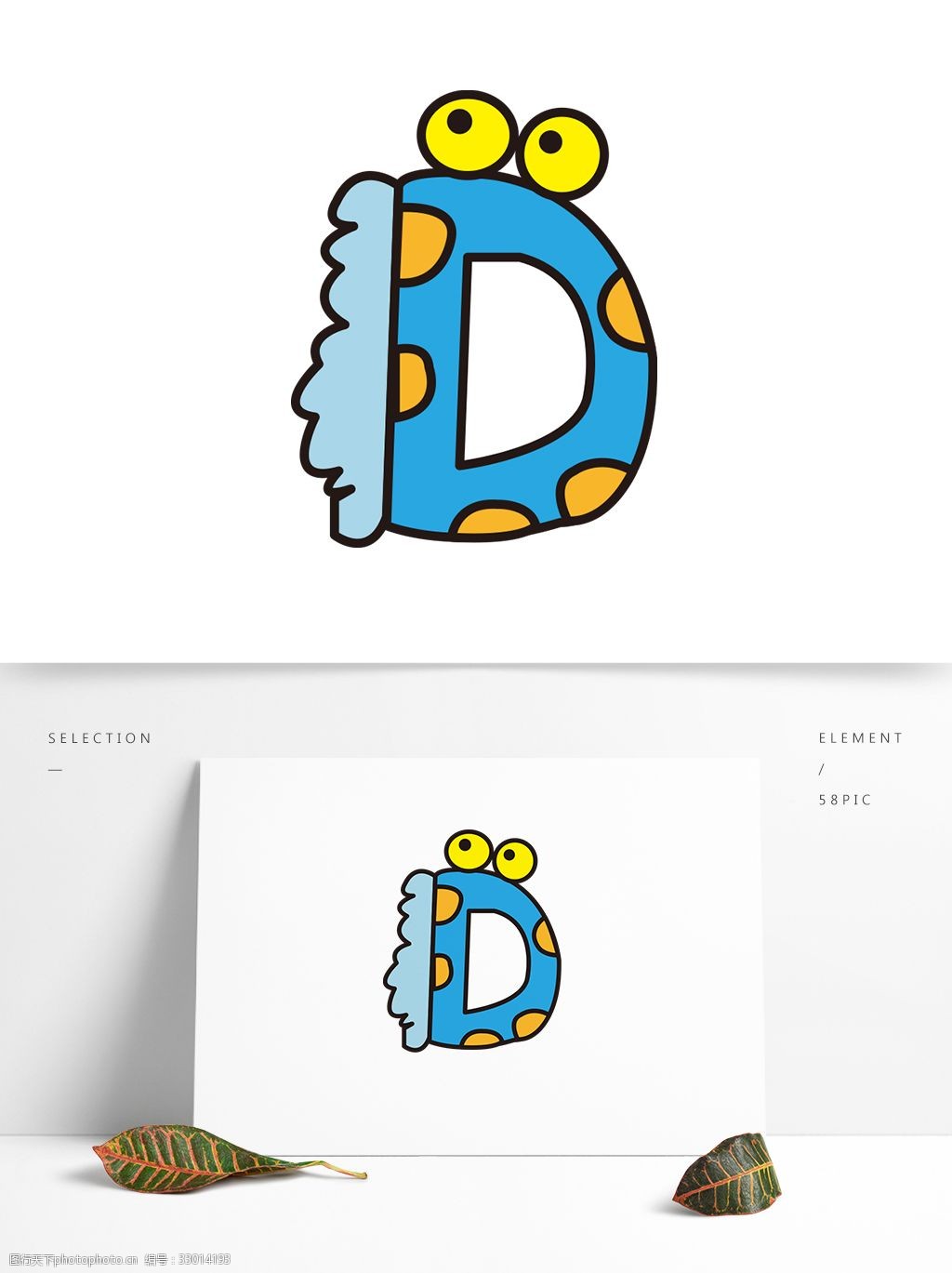 字母D设计图__广告设计_广告设计_设计图库_昵图网nipic.com