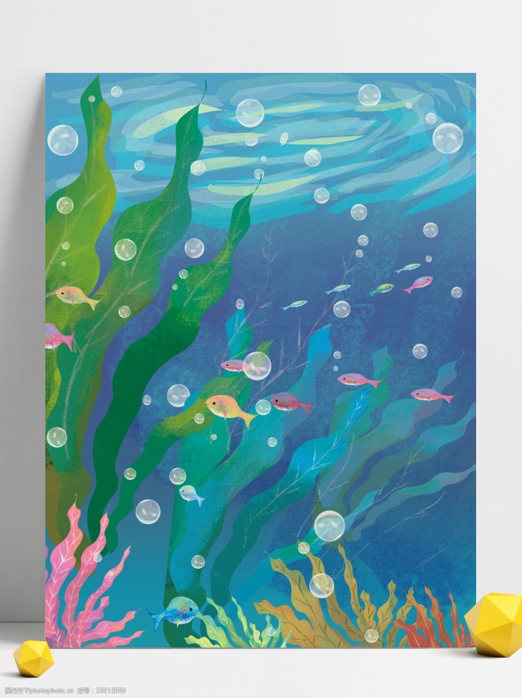 海底世界 卡通背景 插画背景 psd背景素材 通用背景 水草