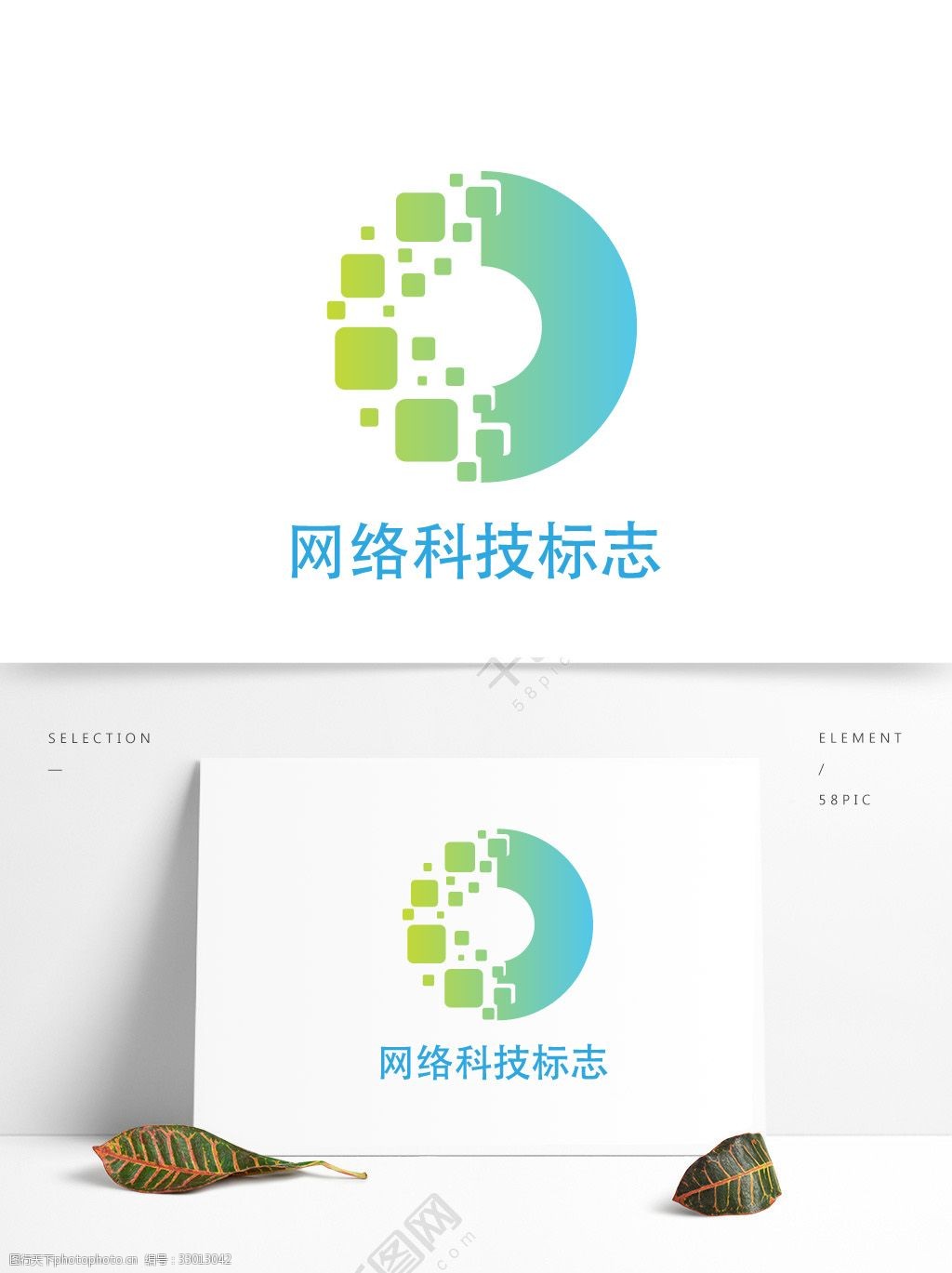 简约logo设计 互联网 科技 科技logo 广告logo logo创意