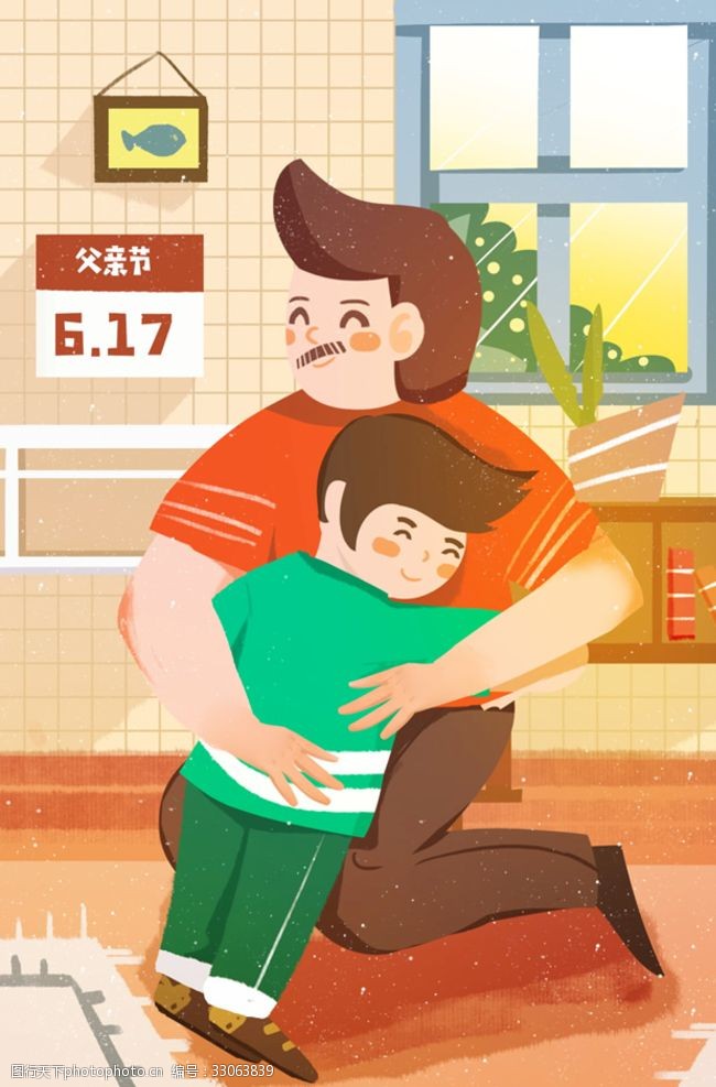 父亲节海报