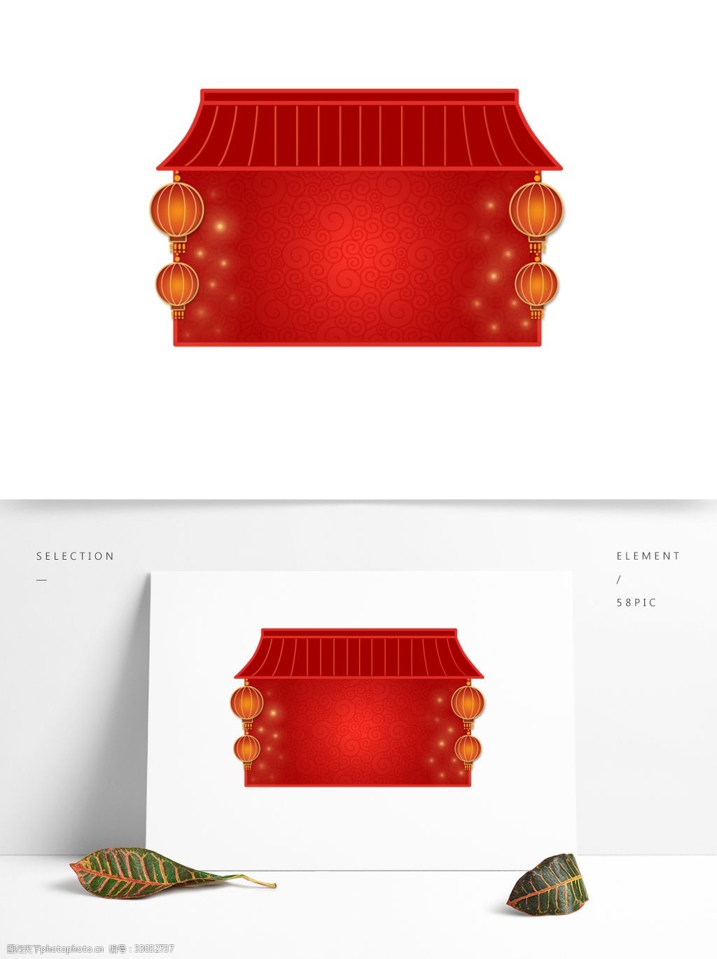 红色房屋灯笼春节喜庆中国风边框