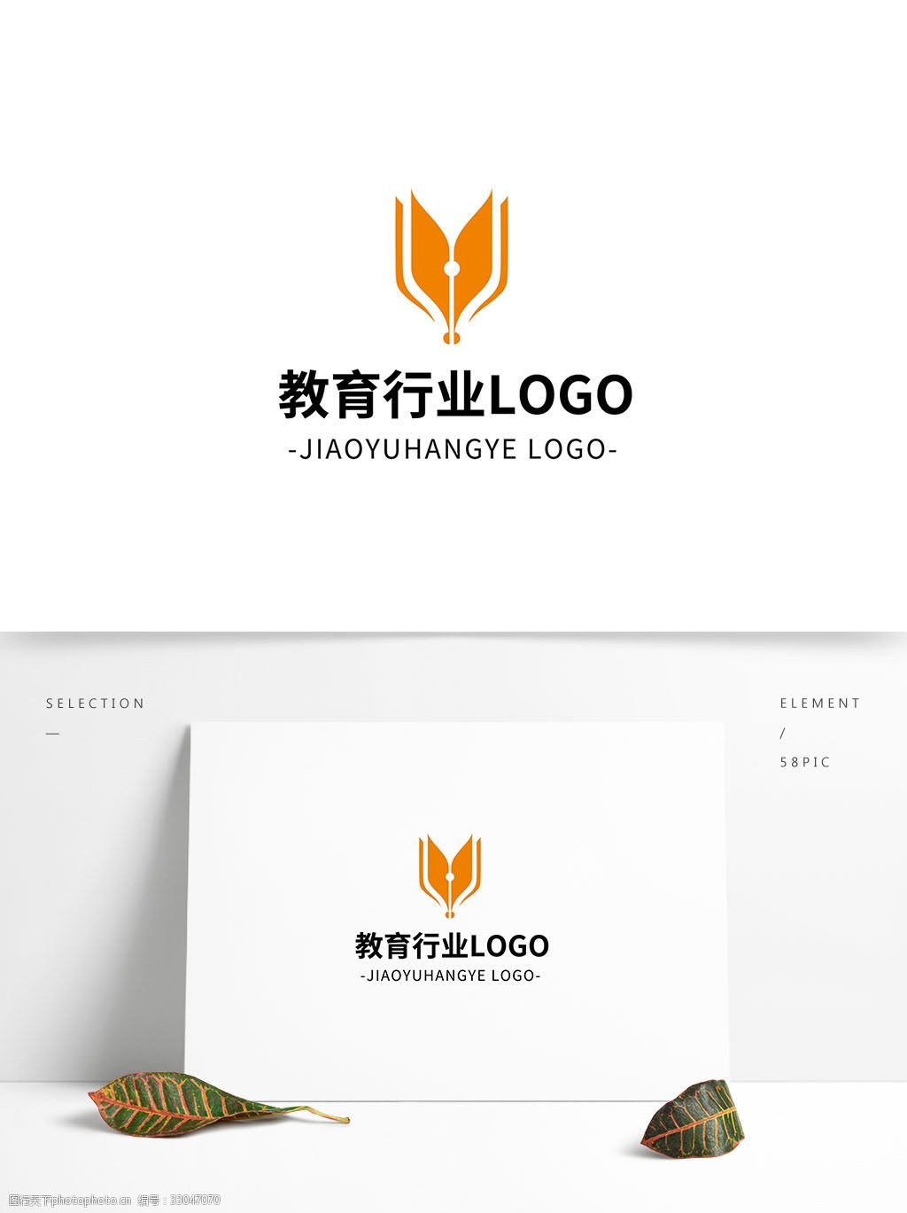 简约大气创意教育行业logo标志设计