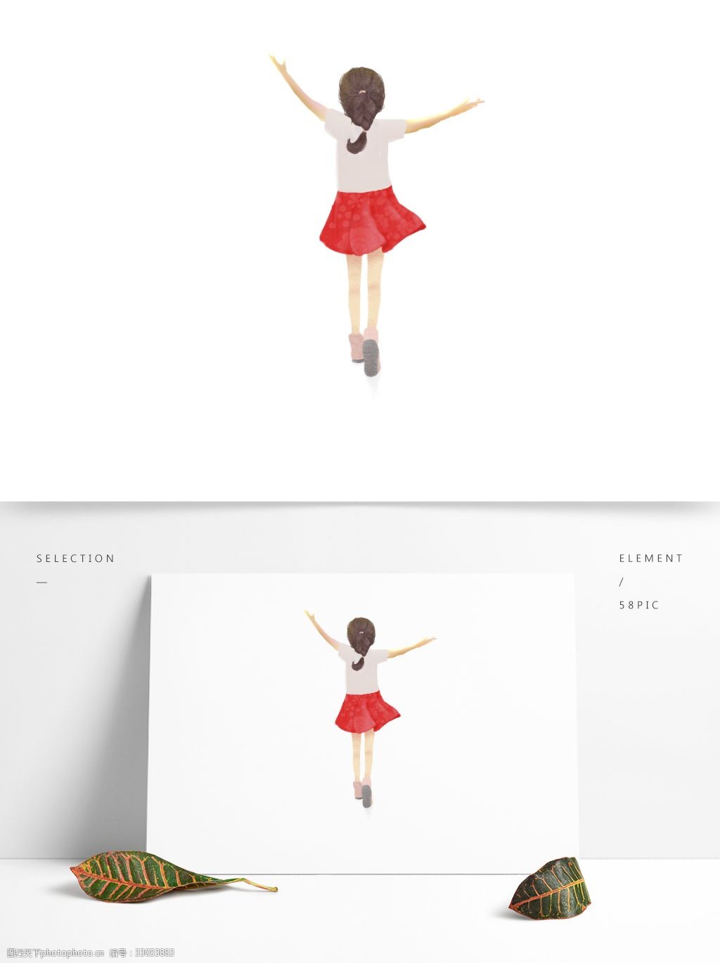 手绘张开双手感受自然的女孩 手绘 插画 女孩 感受自然 人物 背影