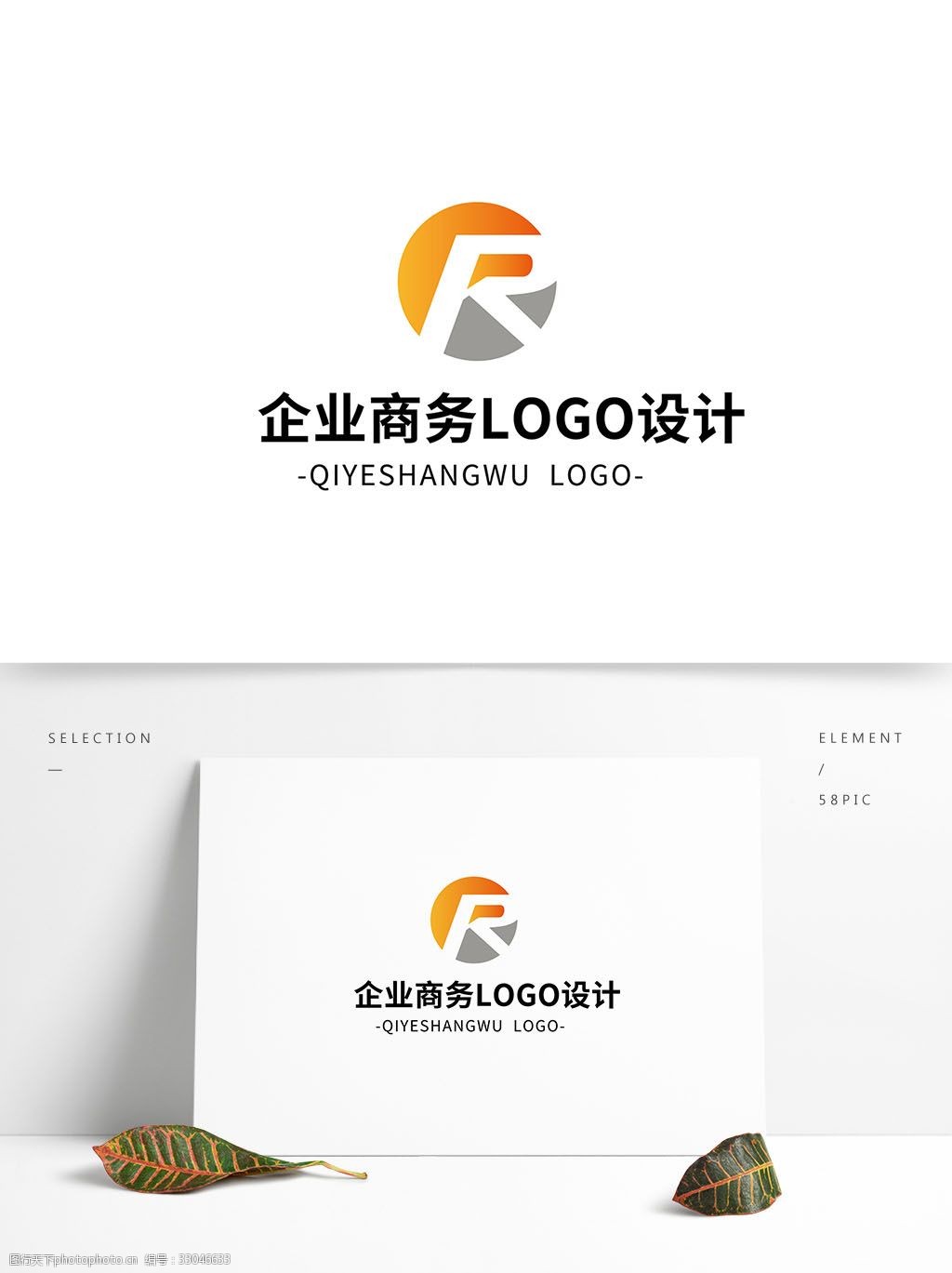 关键词:简约大气创意企业商务logo标志设计 简约 大气 矢量 渐变 字母