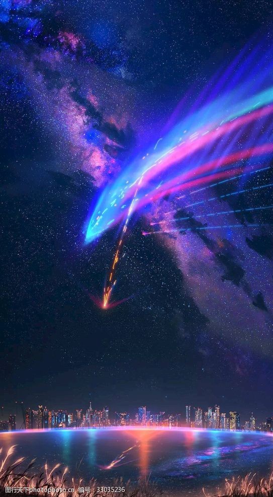 星之守护者