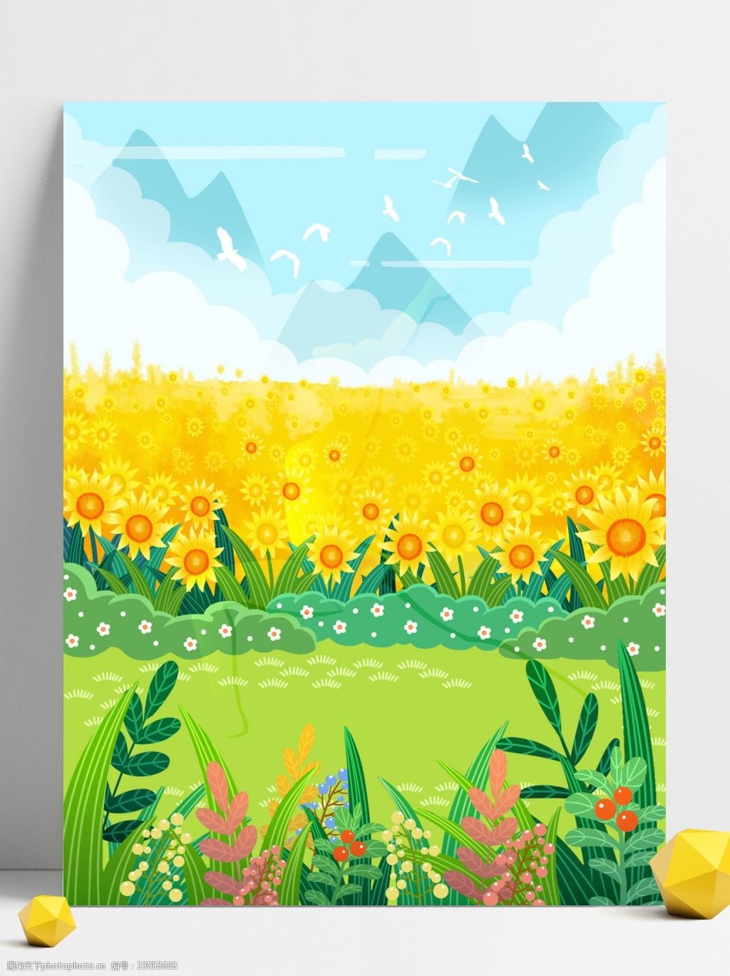 手绘背景 向日葵 植物 卡通 彩色 创意 装饰 背景 设计背景 海报背景