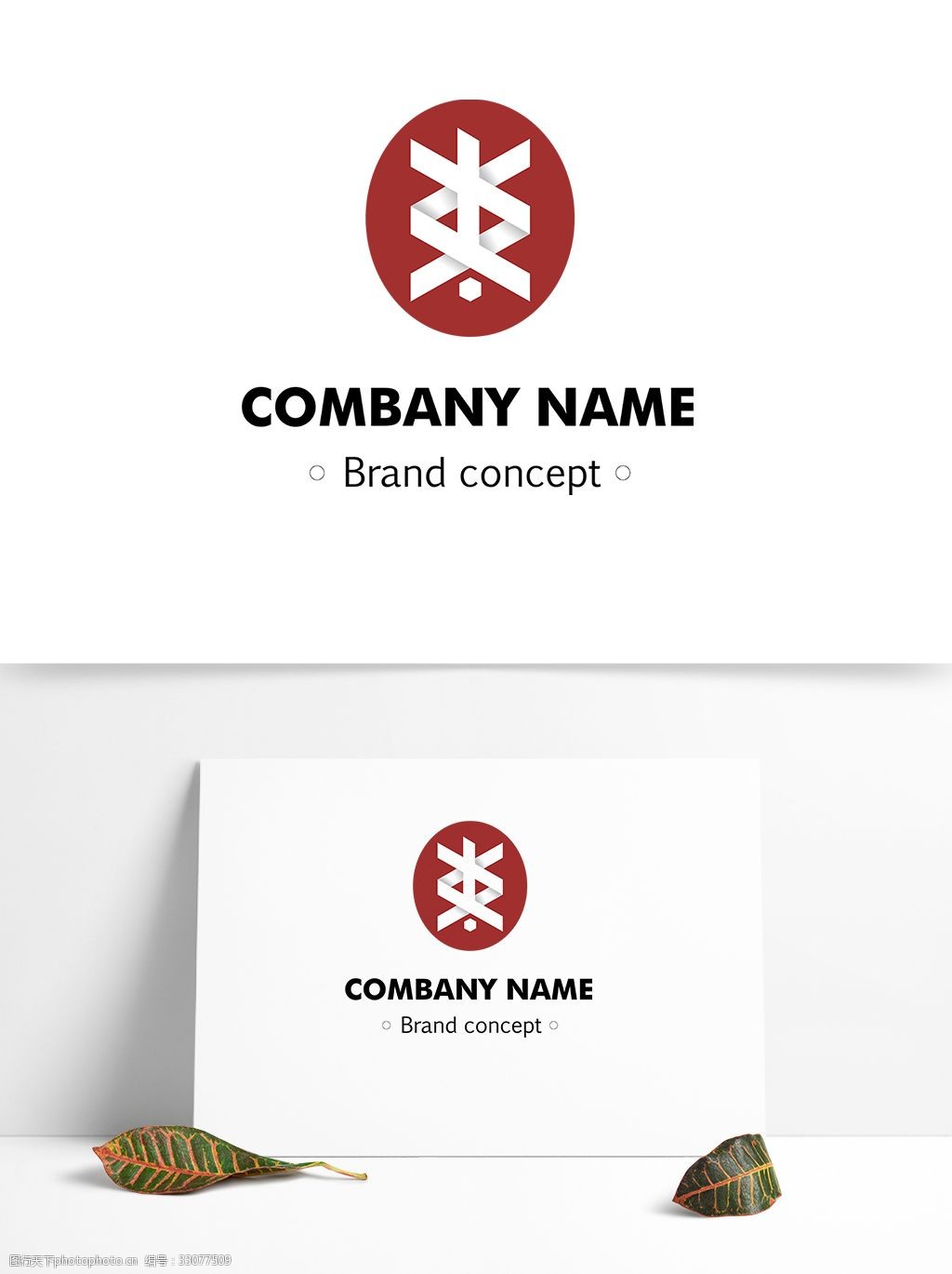 简约商务圆形广告业logo设计源文件
