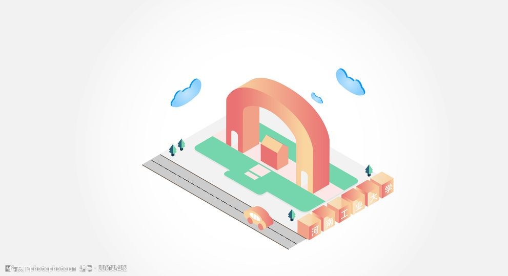 关键词:微立体学校大门 学校 ai插画 大门 渐变 微立体 设计 广告设计