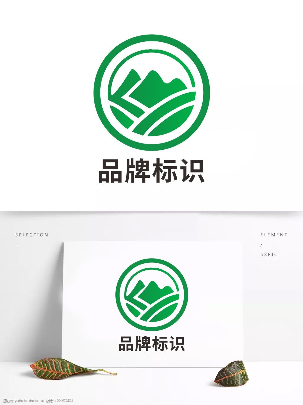 原创大山高端大气风格品牌标识标志设计
