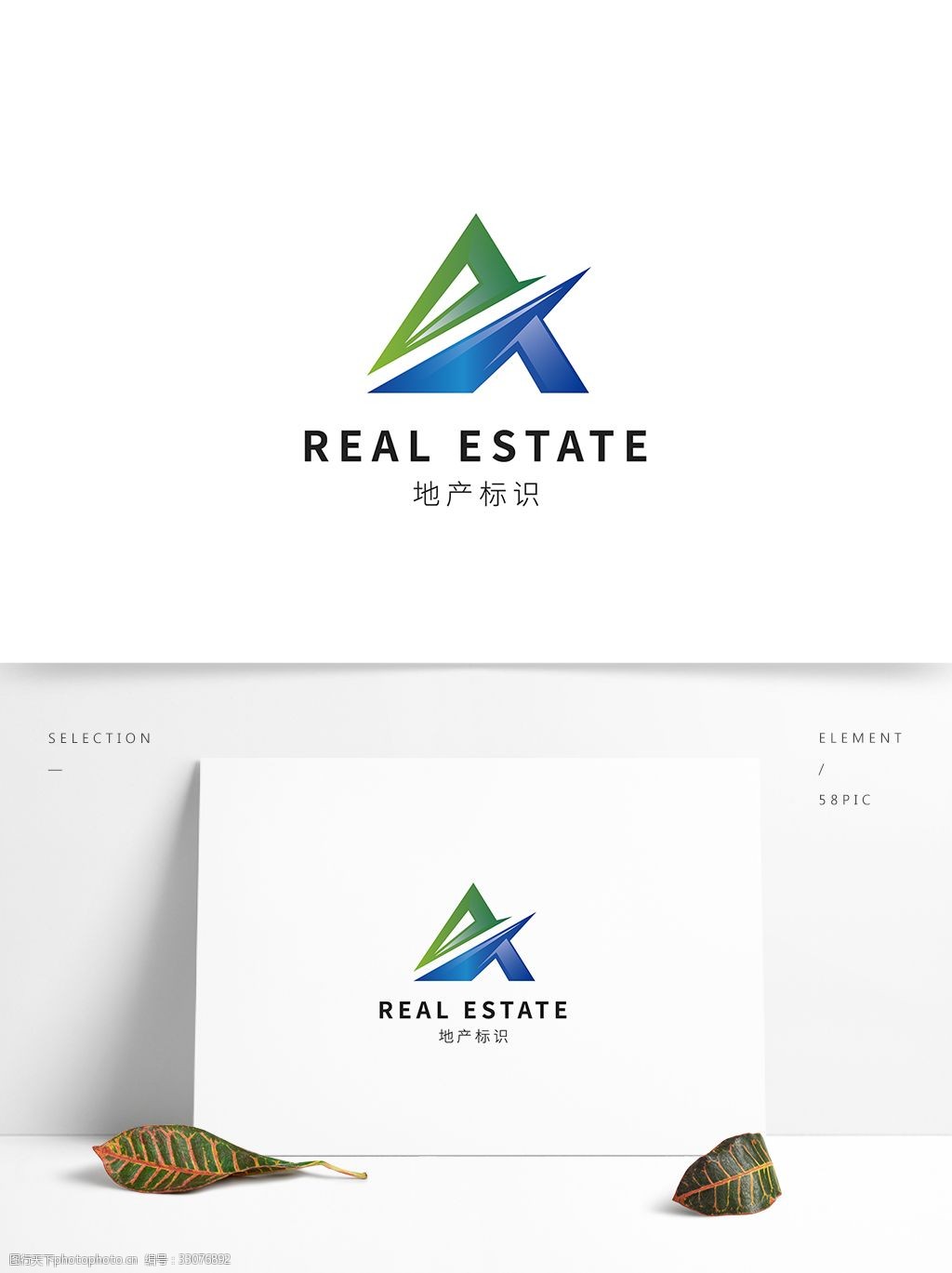 大气简洁房地产企业logo模板