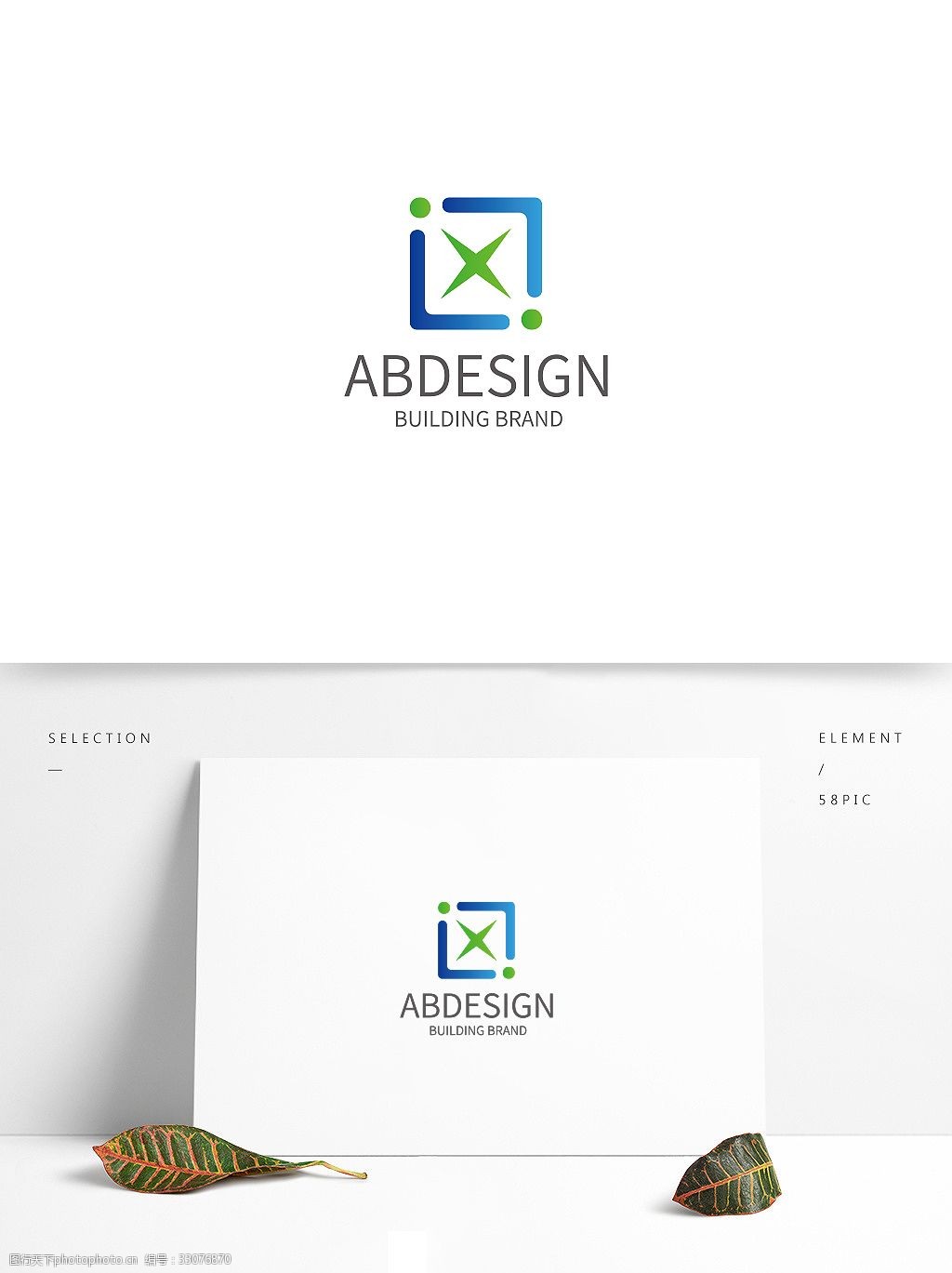 科技感蓝绿企业logo设计