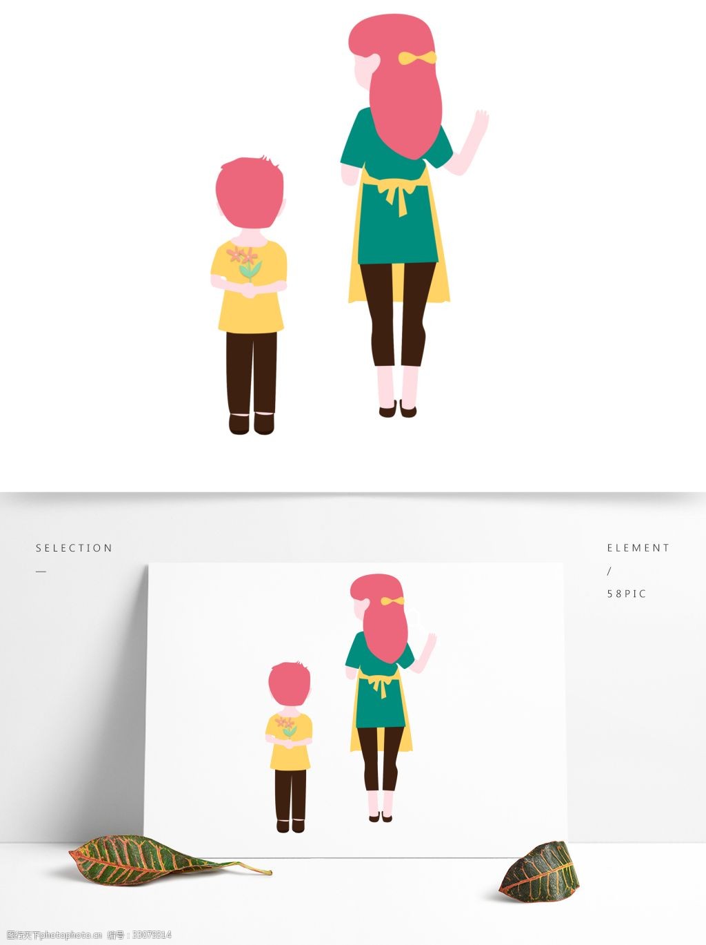 妈妈和女儿的背影插画(母亲节、母女、节日、背影)手绘插图_北极熊素材库