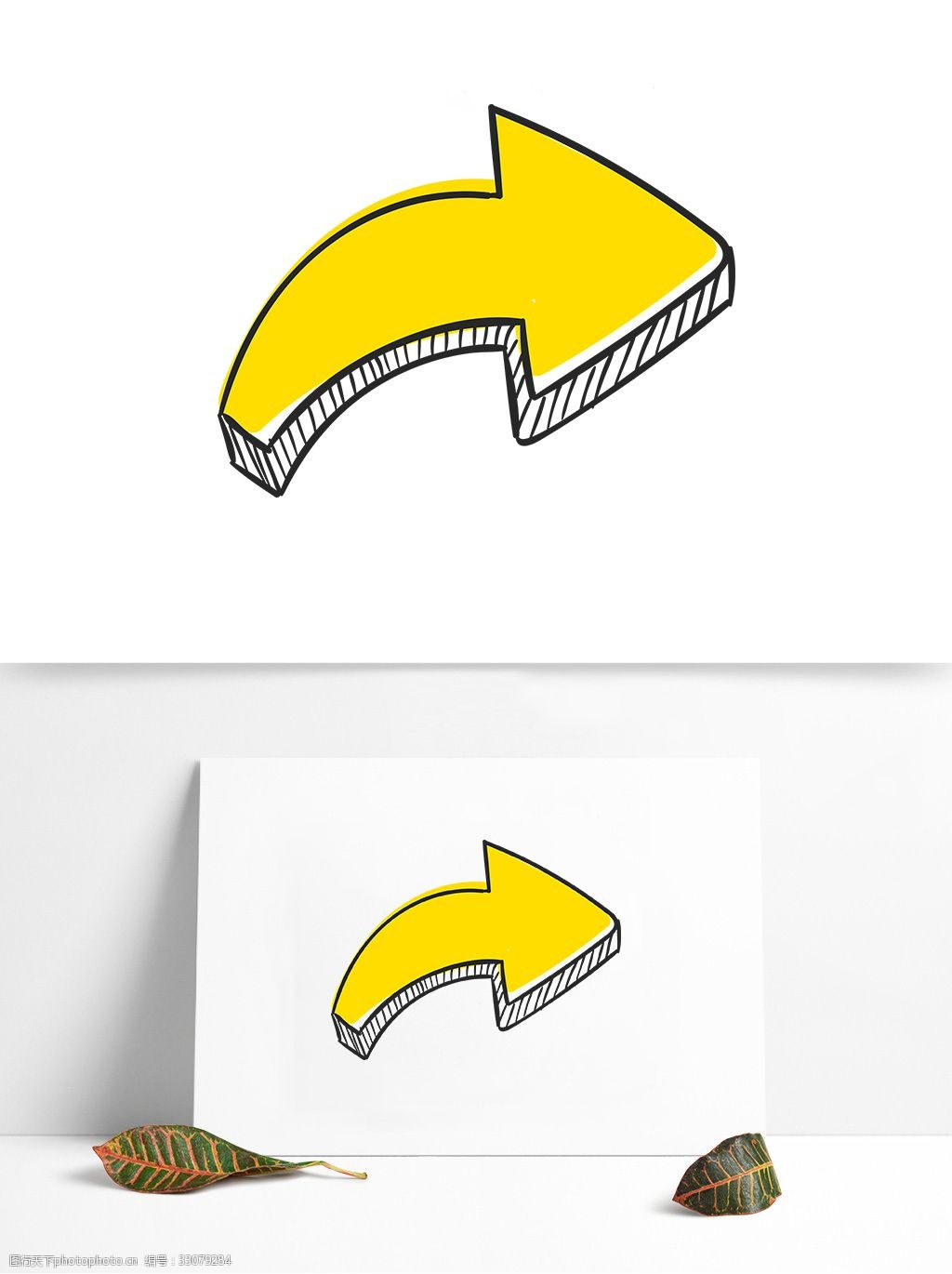 关键词:原创手绘精选动感黄色箭头插画 黄色箭头 动感 插画 方向 路标