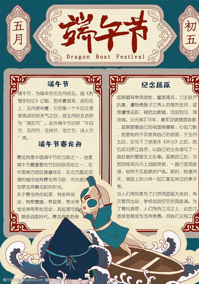 691_987 竖版 竖屏