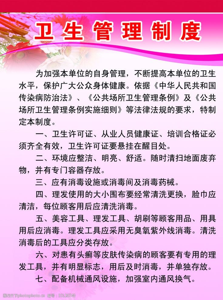 爱游戏- AYX爱游戏体育官方网站- 爱游戏体育APP理发最忌讳什么话