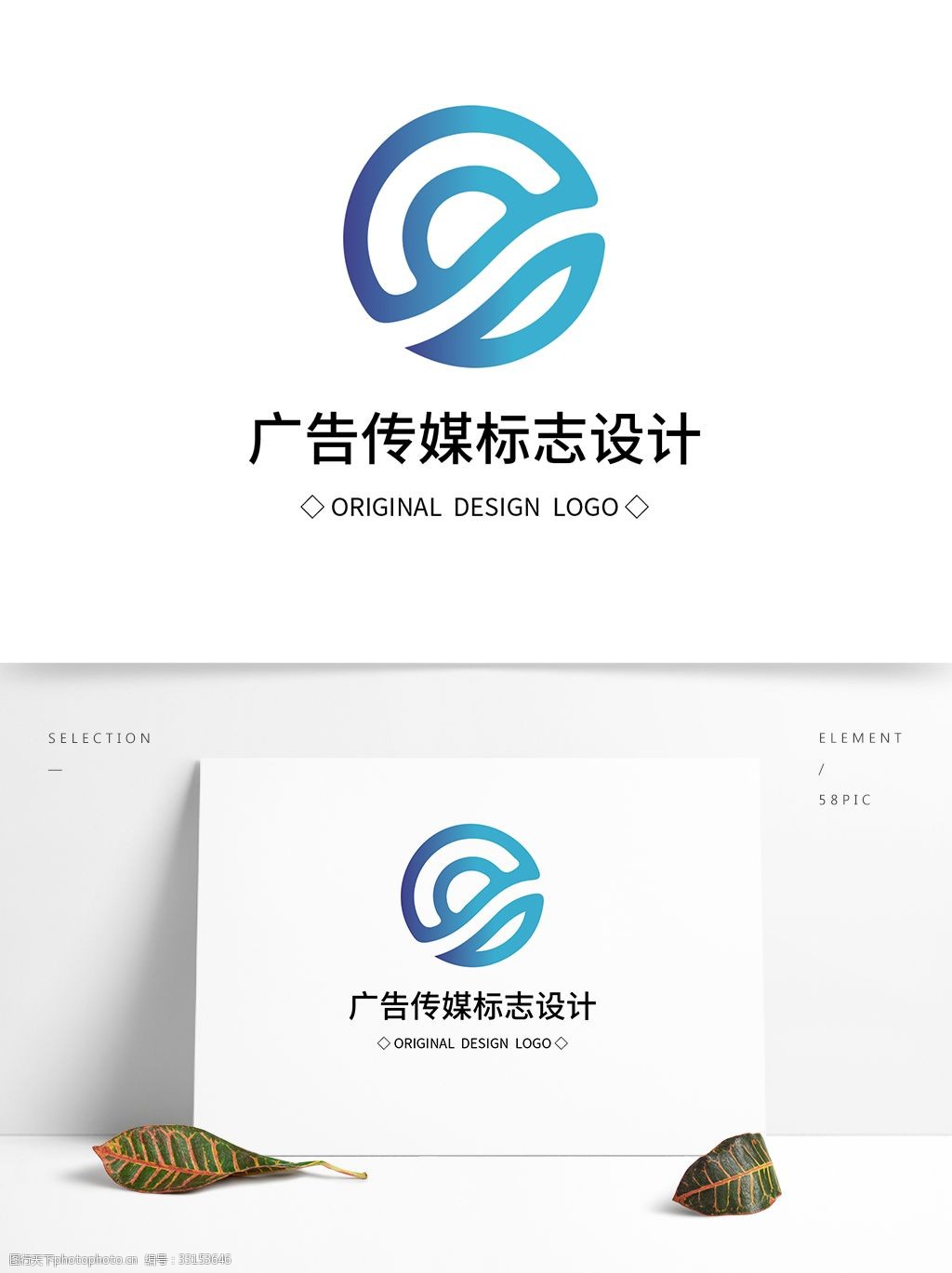 设计图库 标志图标 企业logo标志    上传: 2019-5-12 大小: 1.