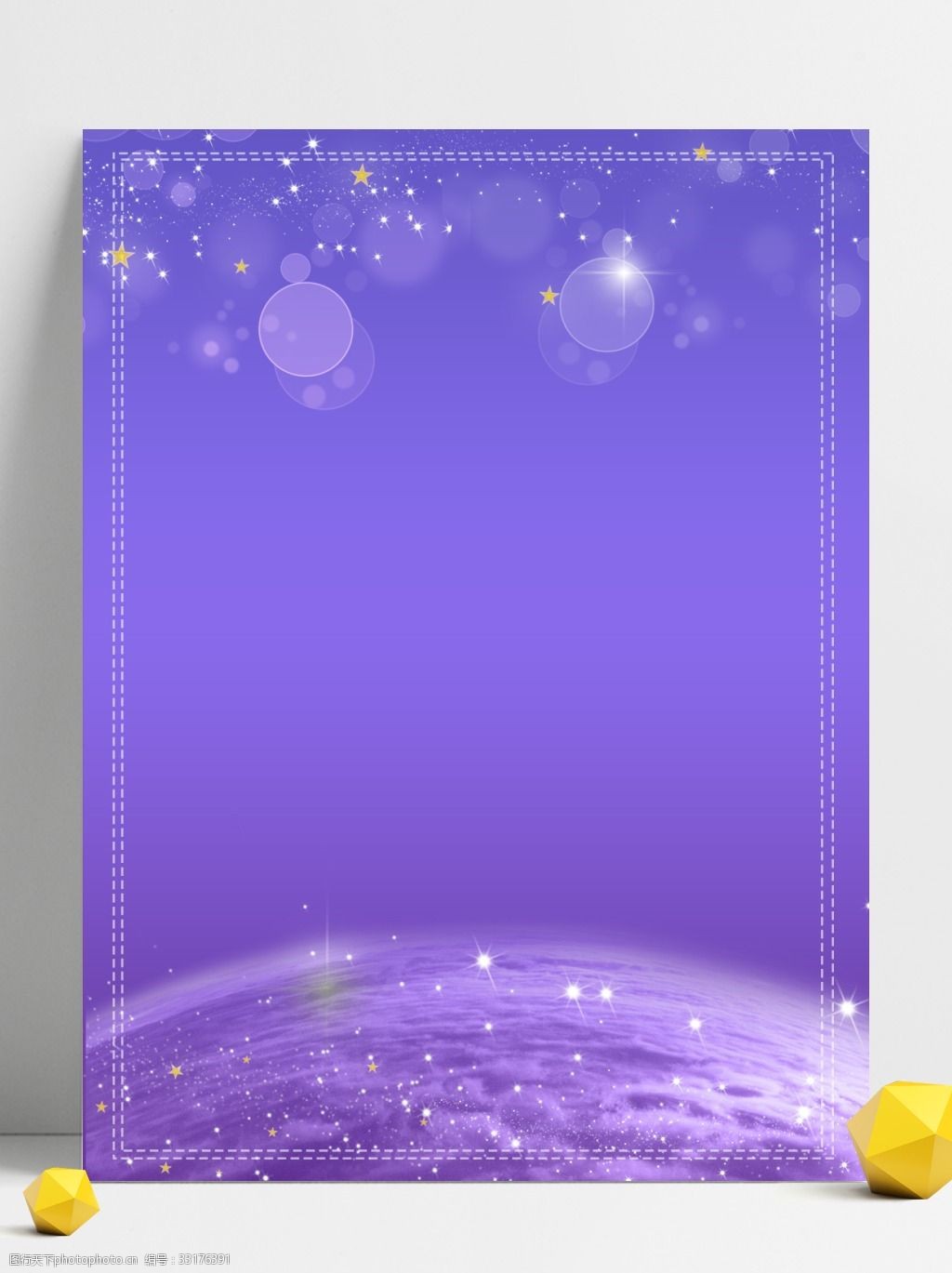 原创梦幻紫色星空星系背景