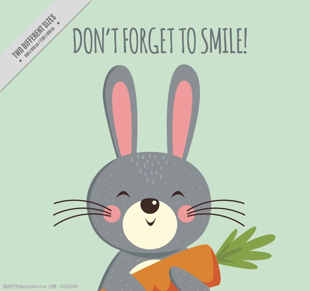 卡通抱胡萝卜的兔子矢量图
