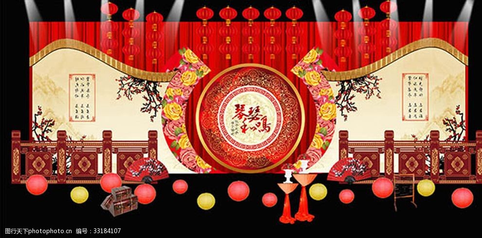 中国风中式婚礼舞台设计效果图
