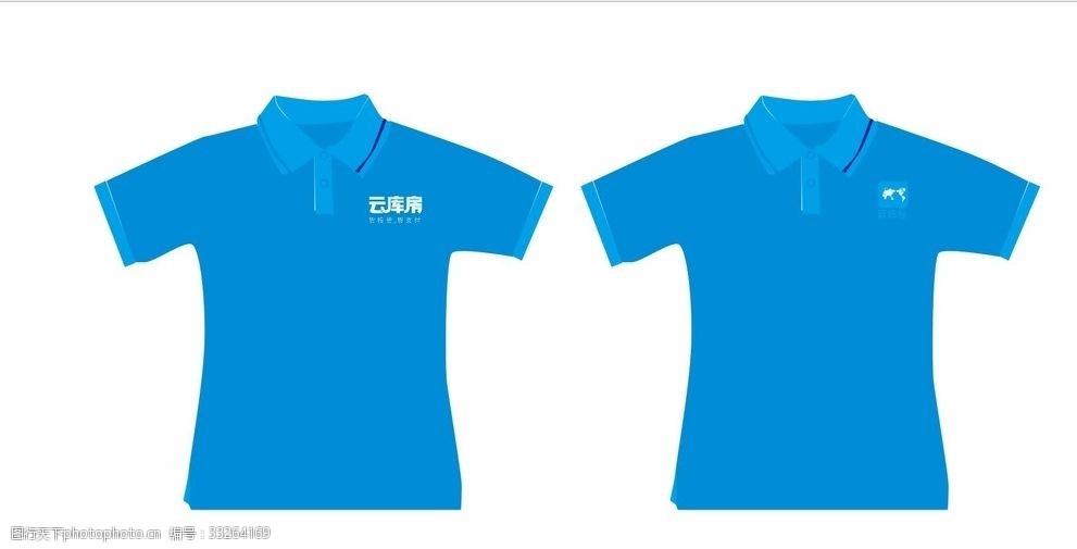 云钱包企业形象衬衫定制型衣服