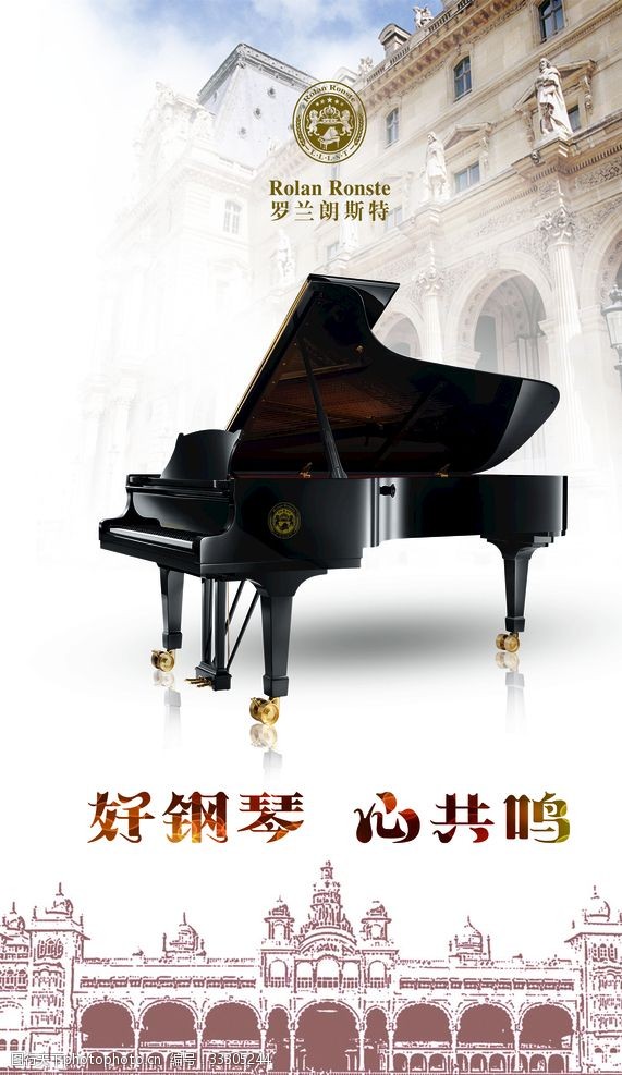 钢琴背景优雅音乐