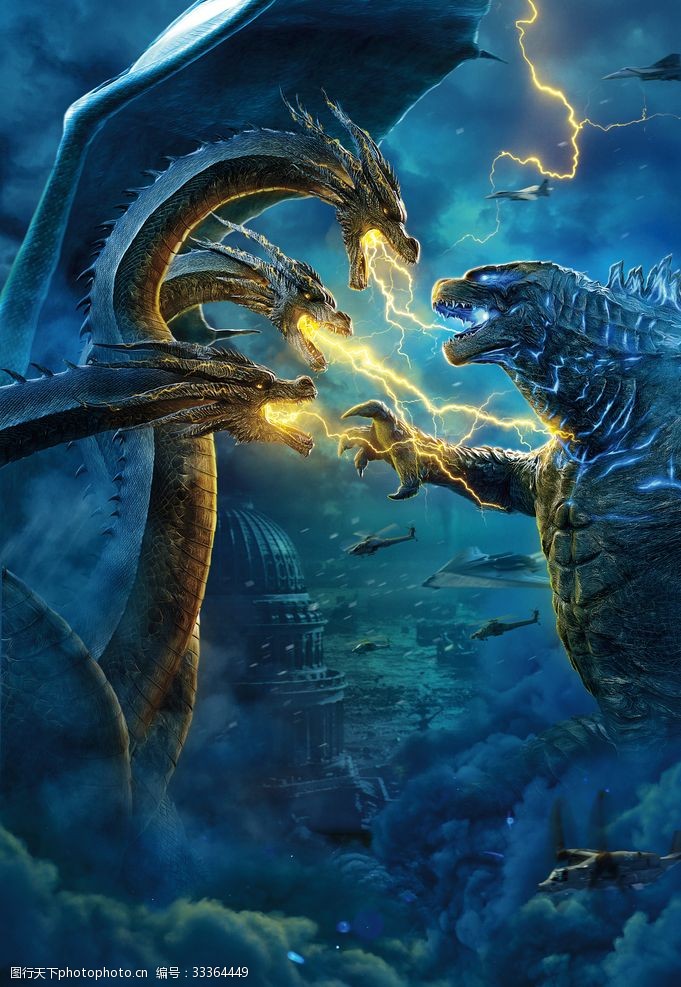 哥斯拉怪兽之王