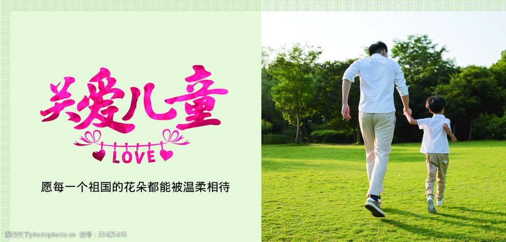關愛兒童電梯公益廣告 關愛兒童電梯公益廣告