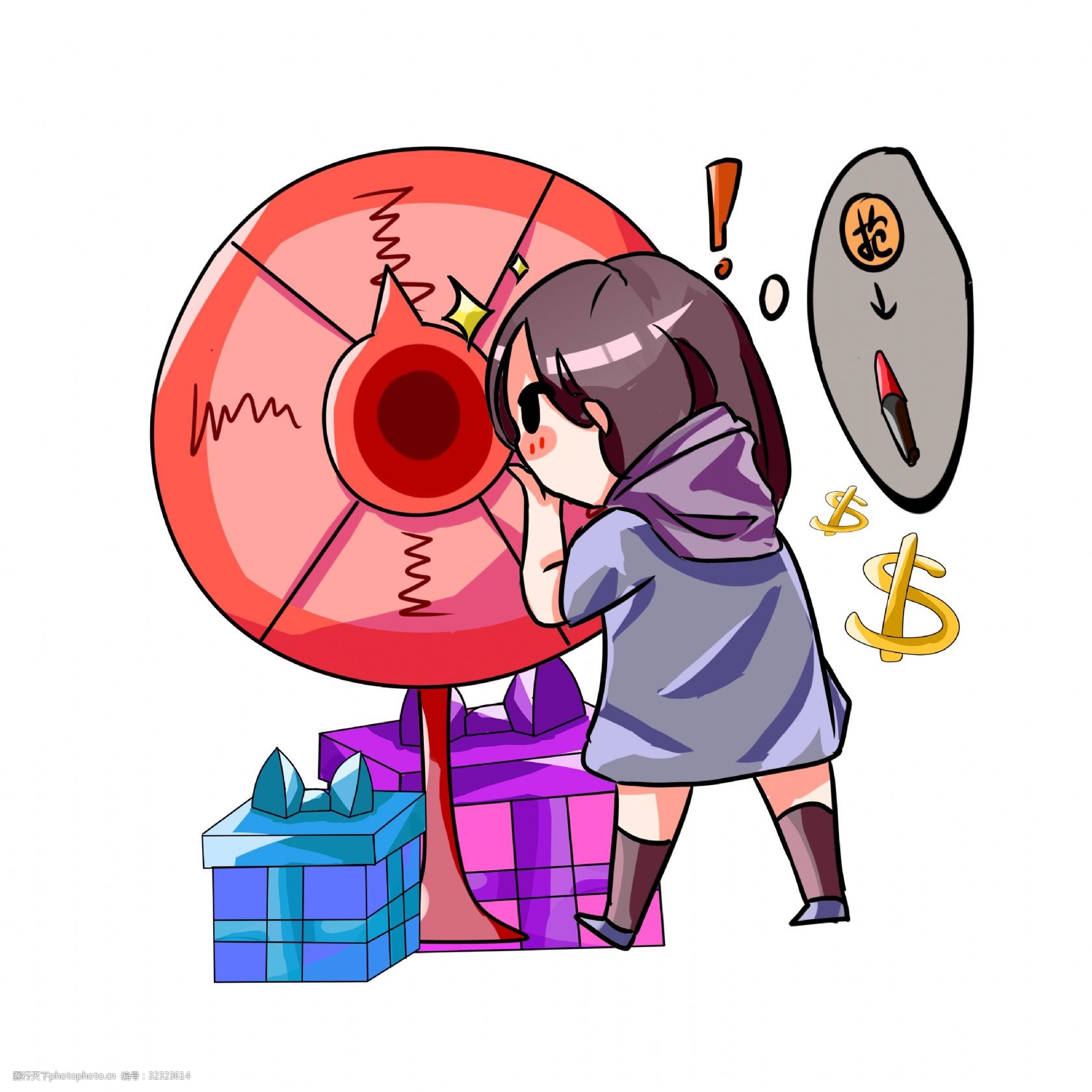 双十一女孩抽奖插画