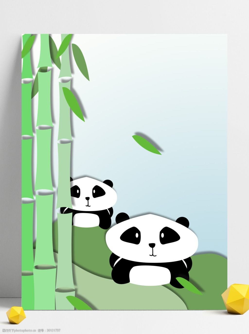 小清新竹林熊猫微立体折纸背景
