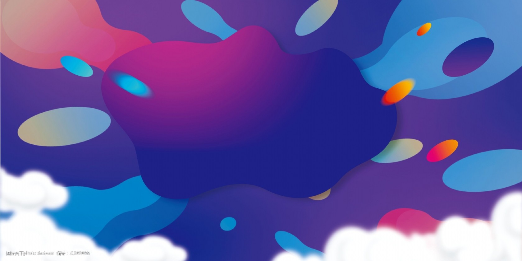 流体渐变双十一电商banner背景素材